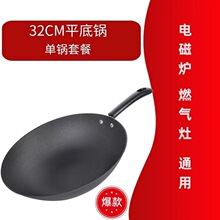铸铁无涂层健康生铁锅万能锅家用电磁炉燃气灶炒菜铁锅铸铁锅