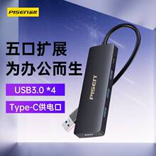 Ʒ��USB3.0�Uչ����ڼ��־����Pӛ����X���u�PӲ�P�D�ӎ����