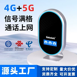 其他天线;其他通信模块;信号放大器