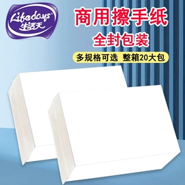 抽纸;厨房用纸;卫生纸/卷纸