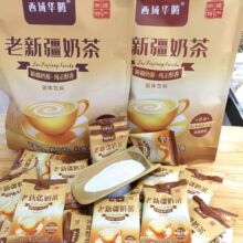 新疆传统奶茶咸味甜味独立小包装400克西域华腾奶茶冲泡营养早餐