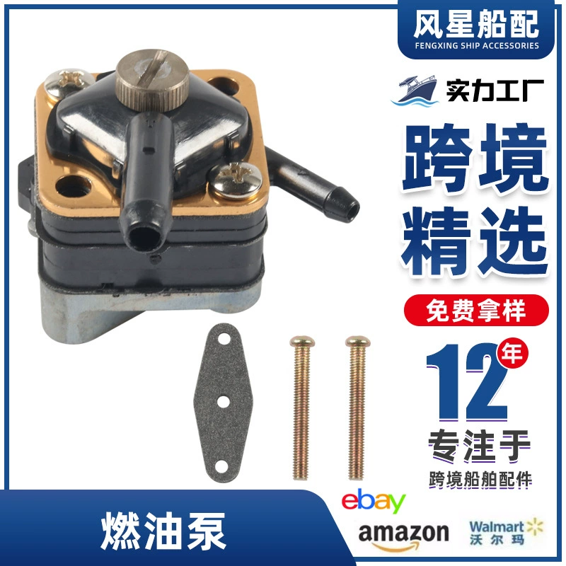 Трансграничная подача топливного насоса Черное золото аксессуары для двигателя яхты аксессуары сопло OE:391638 0397839