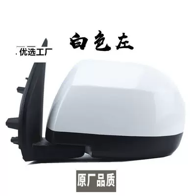 Reflector, Left and Right Rearview – Rearview mirror/rearview mirror - left-side-of-main-driver-white