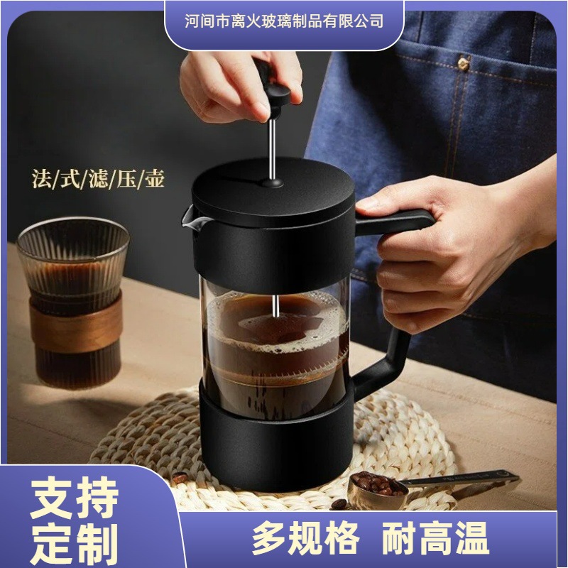 Coffee cold drink
