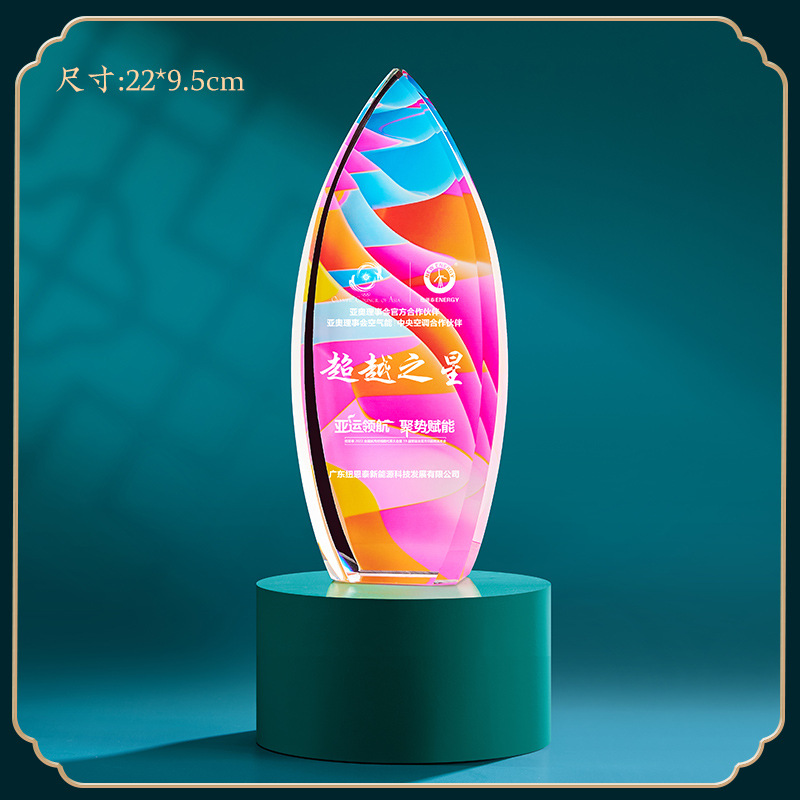 Dragon Year nuevo trofeo de cristal creativo grabado impresión en color estrella de pentagrama pulgar premio personal trofeo de resina metálica