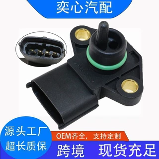 39300-84400适用于现代起亚进气压力传感器39300-2G000 949083050