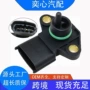 压力进气39300-2g000传感器