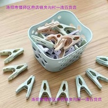 懒人创意家居日用品韩国卫浴居家实用小百货日常生活小商品晒衣夹