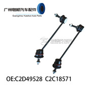 ���ýݱ�XJ XF XE��ƽ�����ͷ�ȶ���ͷ���� C2D49528 C2C18571