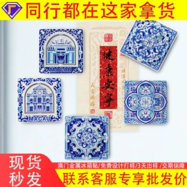 金属工艺品;徽章;冰箱贴