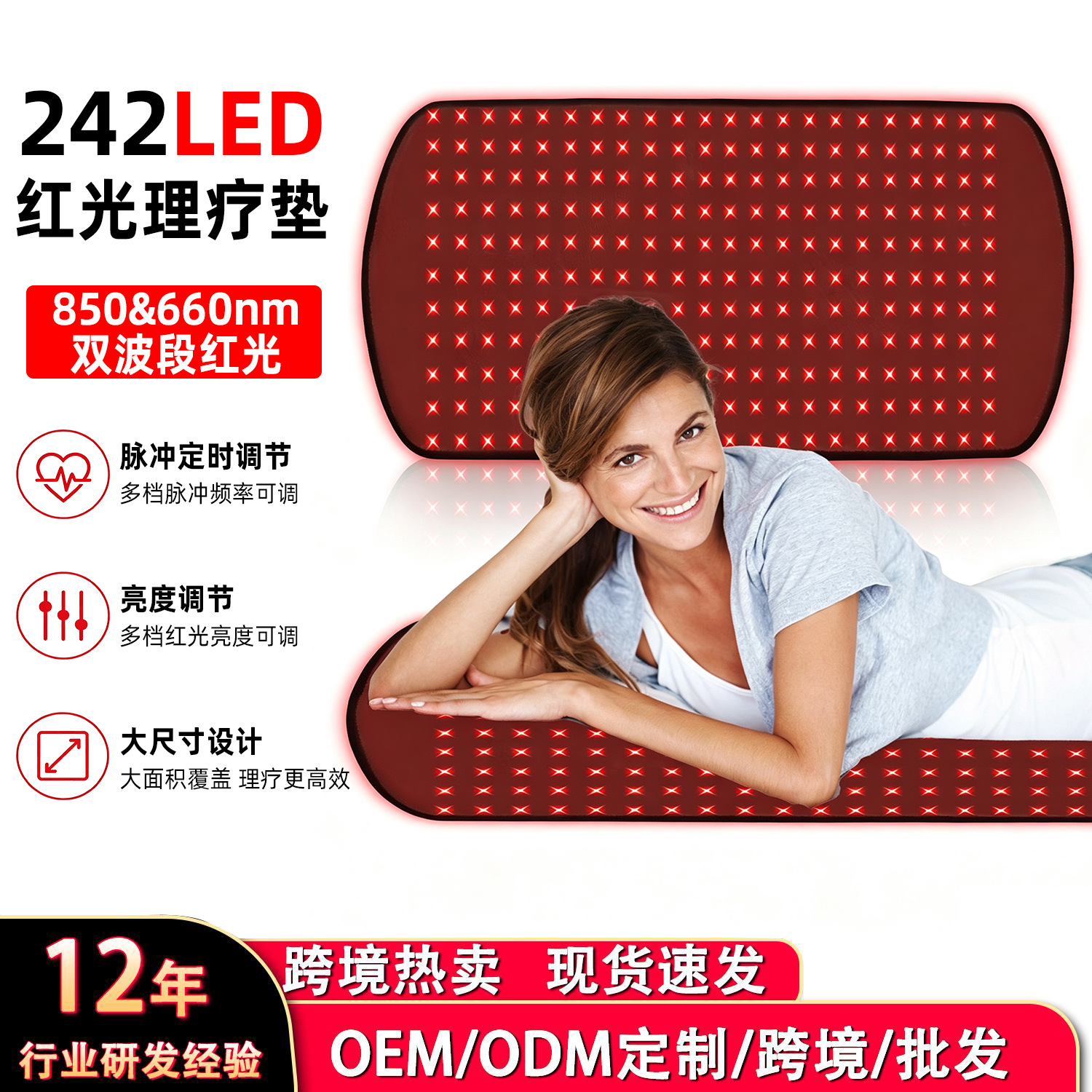 Led Red Light Therapy Pad Multifunctional Waist Protection Beauty...