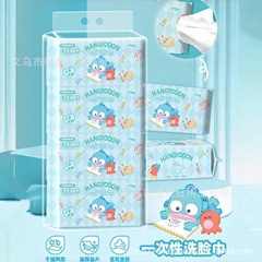 三丽鸥正版授权洗脸巾丑鱼加厚加大抽取式擦脸巾珍珠纹棉柔巾批发