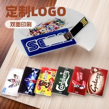 迷你卡片优盘 Mini Card USB Flash Drive 定制LOGO 企业促销礼品