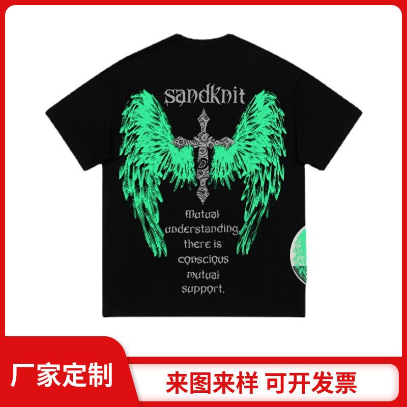 来样定制夜光T恤棉男式发光宽松短袖定做印logo刺绣镭射潮牌圆领