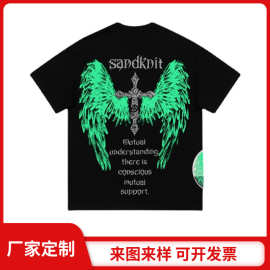 来样定制夜光T恤棉男式发光宽松短袖定做印logo刺绣镭射潮牌圆领