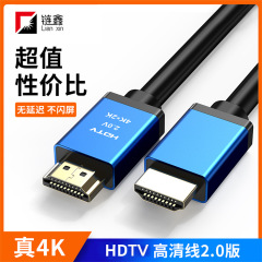 メーカーHDTV高解像度ケーブル4K 2.0バージョン19+1金メッキアルミニウム合金シェルコンピューターモニタープロジェクタービデオケーブル