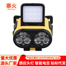 感應頭燈野外強光長續航鋰電夾帽燈戶外釣魚專用頭戴式手電筒礦燈