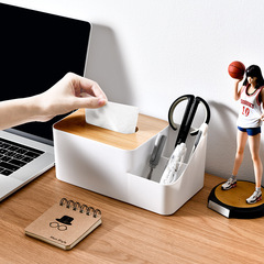 Bolan Japanese simple sundry storage box plastic paper box household multi-functional desktop coffee table bamboo tissue box