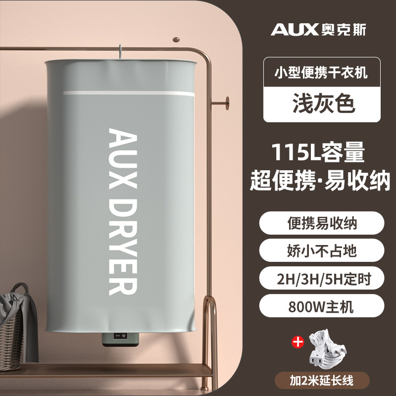 회색 800W+2m 연장 코드