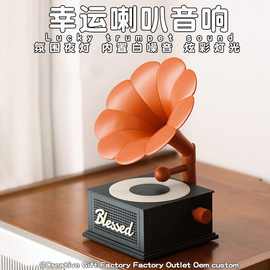 幸运留声机蓝牙音箱氛围感夜灯白噪音音响高音质复古唱机蓝牙音箱