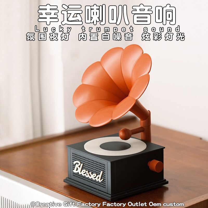 Lucky gramophone bluetooth speaker atmosphere night light white noise sound high quality retro record player bluetooth speaker Lucky gramophone bluetooth speaker atmosphere night light white noise sound high quality retro record player bluetooth speaker