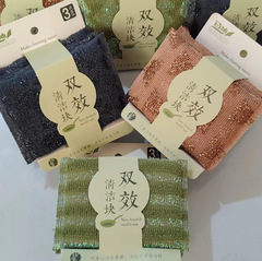 3P海綿洗碗塊百妙雙效清潔海綿刷碗刷鍋多功能不易沾油清潔塊3片