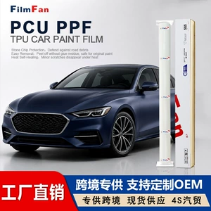 Directly from the manufacturer: PCU invisible car wrap, paint protection film, transparent film, high-stain resistance, self-healing coating for cars