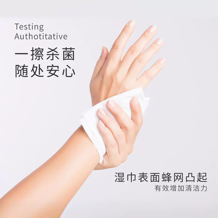 Wholesale disposable disinfectant wipes 75 alcohol sterilizing wet wipes hygiene cleaning student travel carry-on alcohol wet wipes 