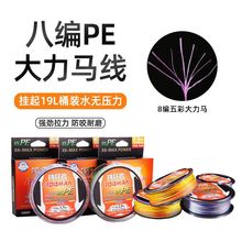 8��PE�����R�~��100�׺�ើ���ҧ��·����ី����O��·�������O��