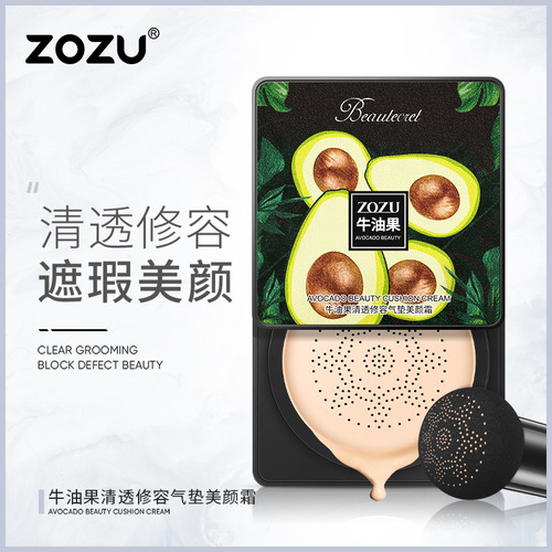 ZOZU Mushroom Head Air Cushion BB Cream Moisturizing Concealer Non-removing Makeup Liquid Foundation Avocado Beauty Cream Face Cream