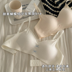 Jiazhi 純粋な糸綿の小さな胸の下着女性用、リムなし、甘いリボン、プッシュアップ、大きなシームレスで快適なブラジャー