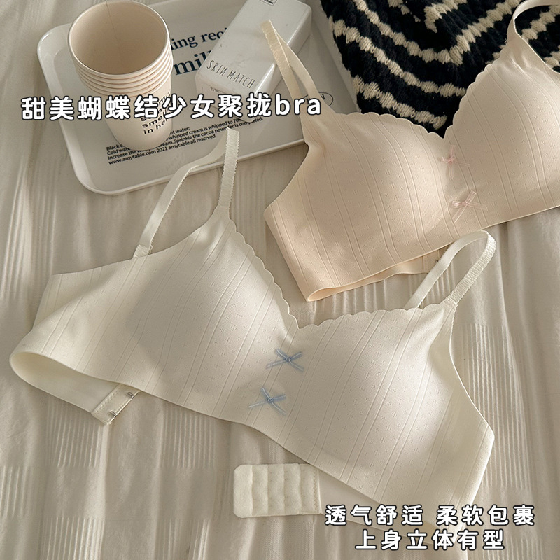 Jiazhi 純粋な糸綿の小さな胸の下着女性用、リムなし、甘いリボン、プッシュアップ、大きなシームレスで快適なブラジャー|undefined