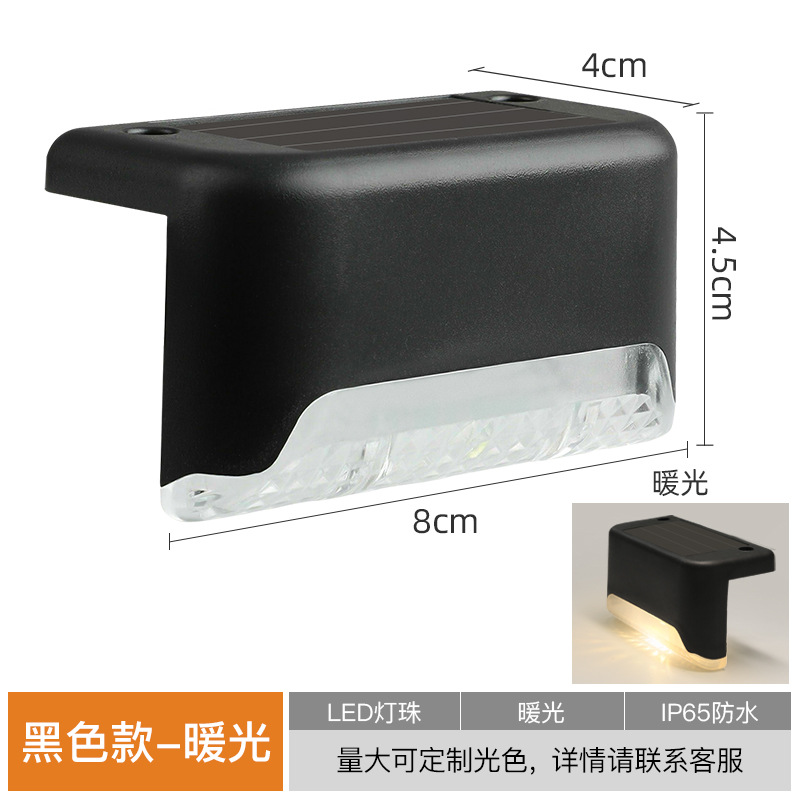 블랙 쉘-따뜻한 빛