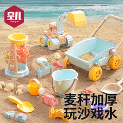 子供用ビーチ玩具クロスボーダー人気赤ちゃんお風呂水遊び海辺土掘り砂バケツシャベルツールセット