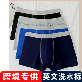 跨境专供男士平角裤纯棉内裤透气舒适撞色宽松大码棉质四角裤