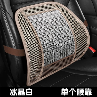 Cushion for Long Sitting, Cool pad - ice-crystal-white-waist-support