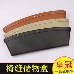 Car Seat Sewing Storage Box Car Using Car Carrier Clamp Seam Storage Bag Seat Side Storage Box Clamp Gap Plug Leak-proof 