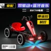 Luxury version (Magic Red) dual drive + Bluetooth + 6V7A battery + remote control + spotlight