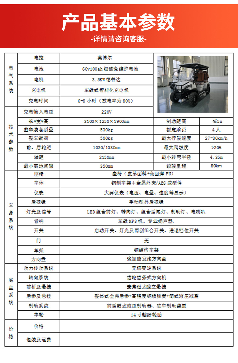 Electric Golf Cart, Double-Row 4-Seater Sightseeing Car, Airport Passenger Shuttle Bus, Electric Golf Cart