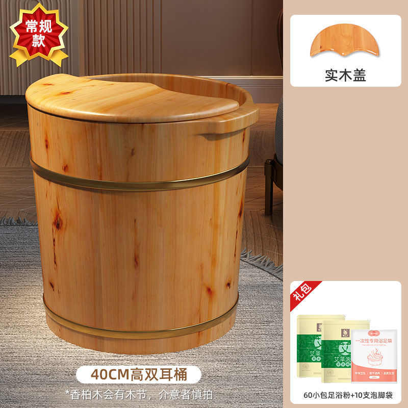 香柏木泡脚木桶泡脚家用过小腿实木足浴木盆洗脚按摩桶保温|undefined
