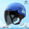 [New National Standard 3C Certification] Sky Blue-Whale [Long Sunglasses]
