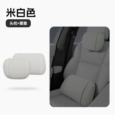 car accessories, and interior decoration – Headrest - super-value-setmeteor-luminous-neck-pillow-and-lumbar-support-in-off-white