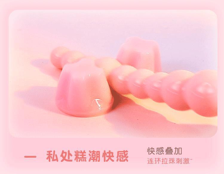Mystery Queen Anal Beads in Youth Pink, Automatic Control Adult Toy — detail image 20
