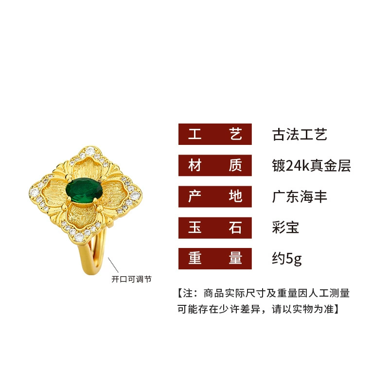 Реальное золото электрообработка Итальянский Brati Craft Jewelry Set Ретро Имитация Panjieshire Изумрудный Цветной Сокровищный Перстень
