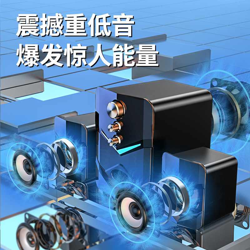 パソコンデスクトップ家庭用ノートパソコン通用スピーカー有線デスクトップ重いサブウーファスピーカーアクティブマルチメディアusb|undefined