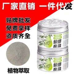 Plant-based all-in-one cockroach solution for home use: Same popular Cockroach Magic Box gel formula—your ultimate weapon against pesky roaches!