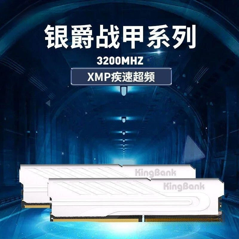 Jinbaida 16 ГБ (8ГБx2) комплект DDR4 3200 для настольного ПК Silver Jue серия 26 Metabo