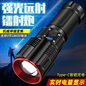 2023 New Model Flashlight Laser Ultra-Bright Rechargeable Outdoor Strong Light Long-Range Digital Display High-Power Aluminum Alloy