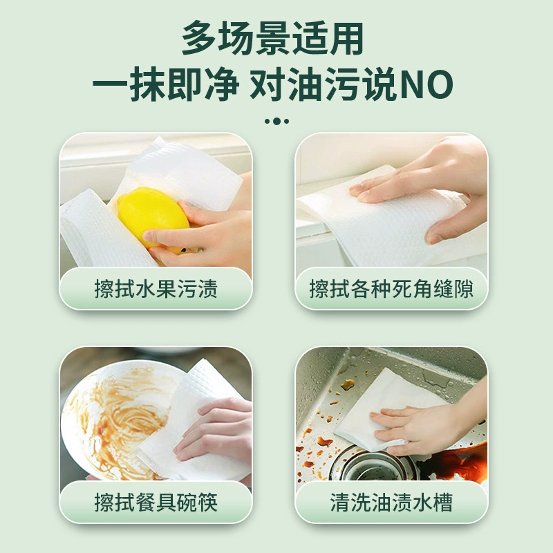 一次性抹布 悬挂壁挂式 懒人清洁 批发 洗碗布 可拆卸 厨房干湿用