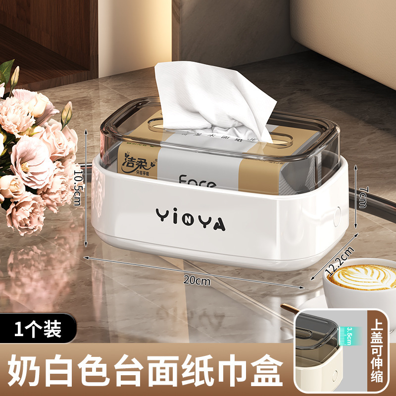 高颜值纸巾盒客厅高档轻奢风家用创意抽纸盒茶几收纳盒餐巾纸盒子|undefined